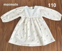 moimoln 裏起毛　あったか　花柄　ワンピース　110