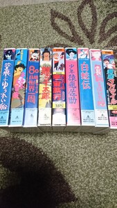 東映ビデオ 昭和アニメ VHS ビデオテープ