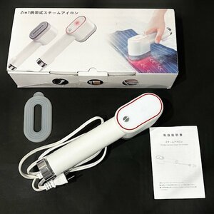 2in1 携帯式スチームアイロン 電気湯のし器 SY5540 温度ヒューズ140℃ 出張 旅行 コンパクト ホワイト HMY