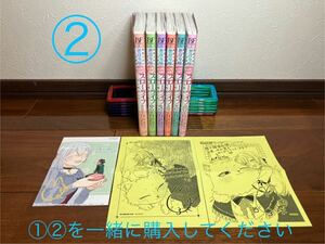 【①②同時購入で送料込1,600円】追放された悪役令嬢ですが、モフモフ付きスローライフはじめました②　全6巻　ねこ田太子　友野紅子　漫画