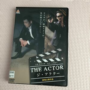 DVD THE ACTOR レンタル落ち