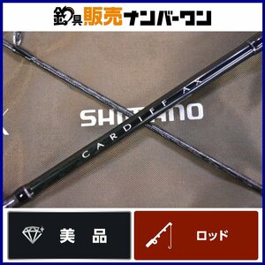 【美品】シマノ 21 カーディフ AX S62XUL-F SHIMANO CARDIFF 2ピース スピニング トラウトロッド エリアトラウト 等に（CKN_O1）