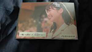 SKE48 惣田紗莉渚 AKB48 49thシングル　選抜総選挙～戦いは終わった、さあ話そうか～　DVD 特典　封入　生写真　