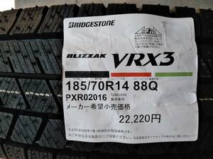 ブリヂストン １８５/７０R１４ ８８Q BLIZZAK VRX3 格安新品４本セット