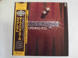 良盤屋Ｐ-2062◆LP◆ Folk,& Country　スペクトラム＝オープニング・ロール　Spectrum (24) Opening Roll＞1980 送料480 