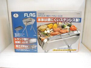 7250T 未開封未使用品 キャプテンスタッグ フラッグ ステンレスV型バーベキューコンロ(グリル) M-6490