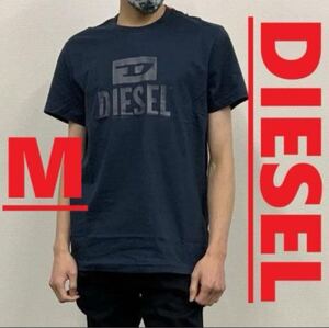 ディーゼル　Tシャツ M サイズ　NAVY ネイビー　新品 タグ付　T-DIEGO TONE ON TONE　A09753 RPATI 81E　2925