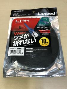 新品未開封　10M スーパーフラット　CAT6 エレコム ツメ折れ防止　LANケーブル (Cat6準拠) LD-GFT/BK100