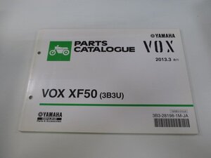 VOX パーツリスト 1版 ヤマハ 正規 中古 バイク 整備書 ボックス XF50 3B3U SA31J yP 車検 パーツカタログ 整備書