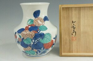 初夏の花器　T　有田焼　鍋島焼　人間国宝十三代今右衛門窯　錦紫陽花絵　花瓶　伝統の色絵磁器　飾り壷　花入　共箱　美品状態良好　4021