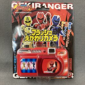 ゲキレンジャー フラッシュえがわりカメラ 2007年 未開封 当時物