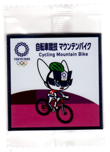 東京2020オリンピックマスコット　ミライトワ　ステッカーウエハース　自転車競技　マウンテンバイク