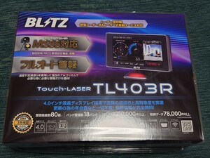 BLITZ Touch-LASER TL403R ブリッツ レーダー探知機 美品