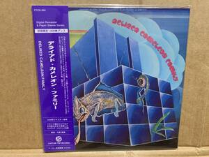 紙ジャケ　　デライアド・カメレオン・ファミリー　Clearlight symphony