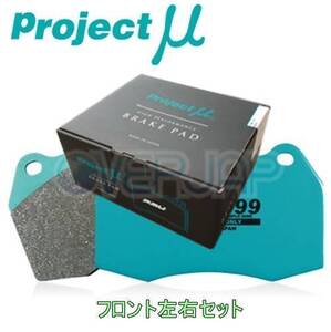 F891 RACING999 ブレーキパッド Projectμ フロント左右セット スズキ ジムニー JA51C/JA51V/JA51W 1984/11～1990/5 1300