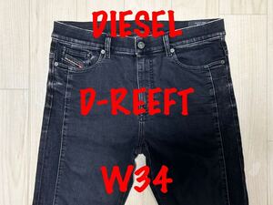 即決 JoggJeans DIESEL D-REEFT 009FYディーゼル W34