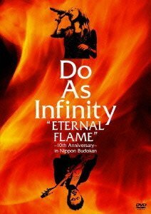 【中古】Do As Infinity “ETERNAL FLAME” ~10th Anniversary~ in Nippon Budokan [D