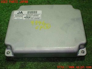 5UPJ-95966150]アルファードハイブリッド(ATH10W)コンピューター5 (パーキングアシスト) 中古