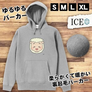 顔 おもしろ パーカー レディース メンズ 厚手 綿 大きいサイズ 長袖 S M L XL かわいい カッコイイ シュール 面白い じょーく プルオーバ