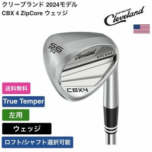 ★新品★送料無料★ クリーブランド Cleveland CBX 4 ZipCore ウェッジ 左用 True Temper