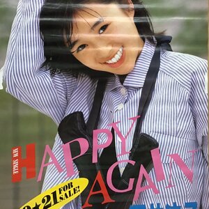 【B2ポスター】酒井法子 HAPPY AGAIN Victor ＜51.5cm×72.8cm＞ ★