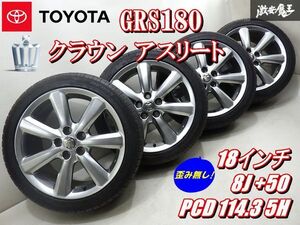 ●【歪み無し! 走行OK!】 トヨタ 純正 GRS180 18 クラウン アスリート 18インチ 8J +50 PCD114.3 5H HIFLY HF805 225/45R18 17y 4本 棚K-6