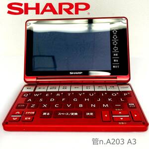 【極美品】 SHARP シャープ　電子辞書　Brain　PW-SR1