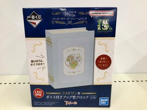 期間限定セール 【未使用】夏目友人帳 アニメ15th アニバーサリーパーティーへようこそ ラストワン賞 ボイス付きブック型クロック 一番くじ