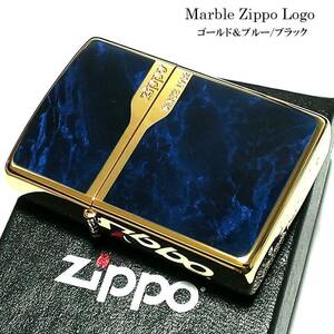 ZIPPO ライター ジッポ Logo Marble ロゴ＆黒大理石 ブルー/ブラック ゴールド 彫刻 金タンク 両面加工 かっこいい おしゃれ メンズ ギフト