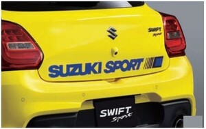 スズキ純正用 スイフトスポーツ(SUZUKI SWIFT SPORT)【バックデカール】【SUZUKI SPORT】【ブルー】適合:【ZC33S】