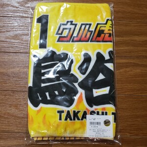 送料無料 未開封新品 阪神タイガース 鳥谷敬 2017年 ウル虎の夏 限定フェイスタオル タオル 公式ショップ T-SHOP プロ野球 千葉ロッテ