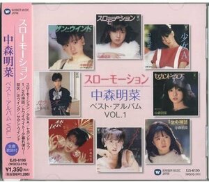 新品 中森明菜 ～スローモーション～ 【CD】 EJS-6195-KS