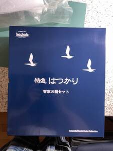 完全セット 天賞堂 57031 特急『はつかり』客車 マシ35形組込編成 (三等級制時代) 8輌セット ＋ 室内灯（新品 8本付き) + 行先サボシール