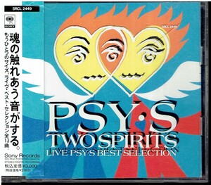 CD★PSY・S★TWO HEARTS　【帯あり】　ライヴ・サイズ・ベストセレクション