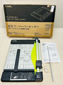 ◯CARL ディスクカッター DC-210N （A4）◯ カール事務器 ペーパーカッター