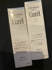 新品 キュレル　Curel キュレル美白化粧水 潤浸美白 化粧水　とてもしっとり　 潤浸美白化粧水　140ml 2本　美白　化粧水