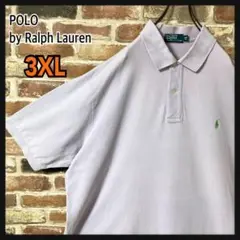 《人気》ポロバイラルフローレン　刺繍ポニーロゴ　ポロシャツ　パープル　XL