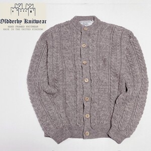 《Oldderby Knitwear オールドダービーニットウェア》新品 イギリス製 厚手 毛100% アラン編みニットカーディガン M S0711