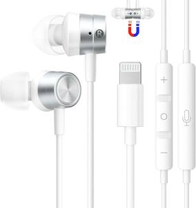 イヤホン 有線 【Apple社 MFi正規認証品】磁気設計 HiFi 重低音