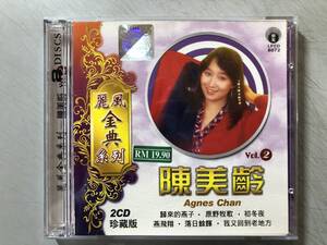 CD　アグネス・チャン (陳美齢)　麗風金典系列 Vol.2 　LFCD8072