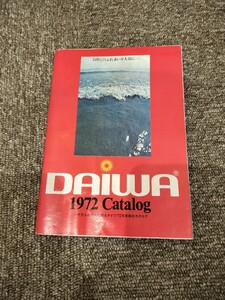 DAIWA 1972 カタログ 釣具 パンフレット 釣り 道具 ダイワ 資料 リール PENN REELS 釣竿 防波堤竿 船竿 ルアー 昭和レトロ Fishing 冊子 