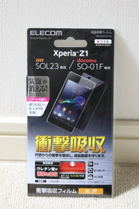 au/SOL23☆docomo/SO-01F☆Xperia Z1☆保護フィルム☆衝撃吸収☆光沢タイプ