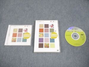 FA11-042 YAMAHA MUSIC FOUNDATION おんがくなかよしコース うれしいな！ありがとう！ 未使用品 2008 CD1巻/DVD1枚 027s4B