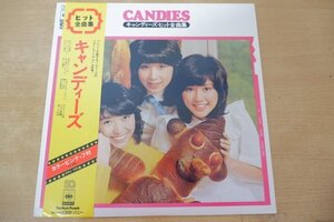 W5-319＜帯付LP/SQ/美品＞キャンディーズ / ヒット全曲集