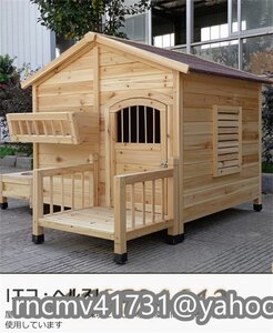 犬舎 犬小屋 屋外ハウス 窓付き 風通し ウッディ犬舎ペットゲージ 杉木製 ドッグパーク 外飼い お庭用 型犬 中型犬 室外 ペット用品