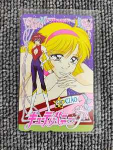 未使用 キューティーハニー Ｆ ちゃお20周年記念 飯坂友佳子 50度数 テレホンカード　②