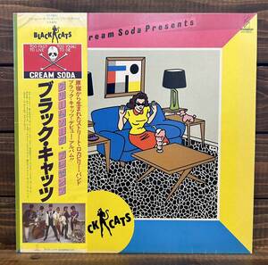 BLACK CATS / Cream Soda Presents (LP) ブラックキャッツ　クリームソーダ　ロカビリー　帯付 VIH-28051