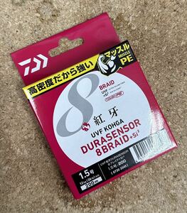 [新品] ダイワ UVF 紅牙 デュラセンサー 8ブレイド+Si2 1.5号 200m #PEライン #マルチカラー #タイラバ #マッスルPE #テンヤ