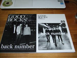 ２冊　ｂａｃｋ　ｎｕｍｂｅｒ　ＧＯＯＤ　ＲＯＣＫＳ！　ＶＯＬ．８１／８９　バックナンバー