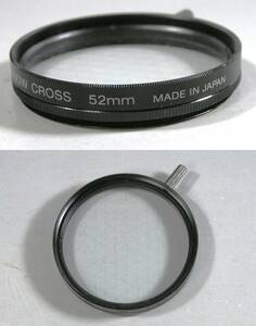 Sony　 (634)　中古、レンズ・フィルター　52mm 　Variable Snow Cross ソニー